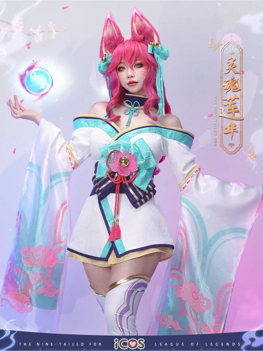 icos League of Legends Spirit Blossom Ahri Cosplay - Size L with wig and ears